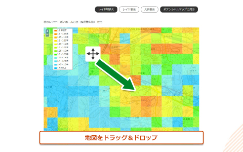 地図の移動方法1